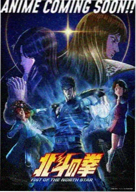 枫与铃免费看 第二话 旧站台的约定
