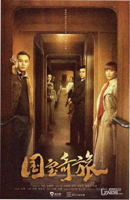 枫与铃 剧场版 热度榜第二